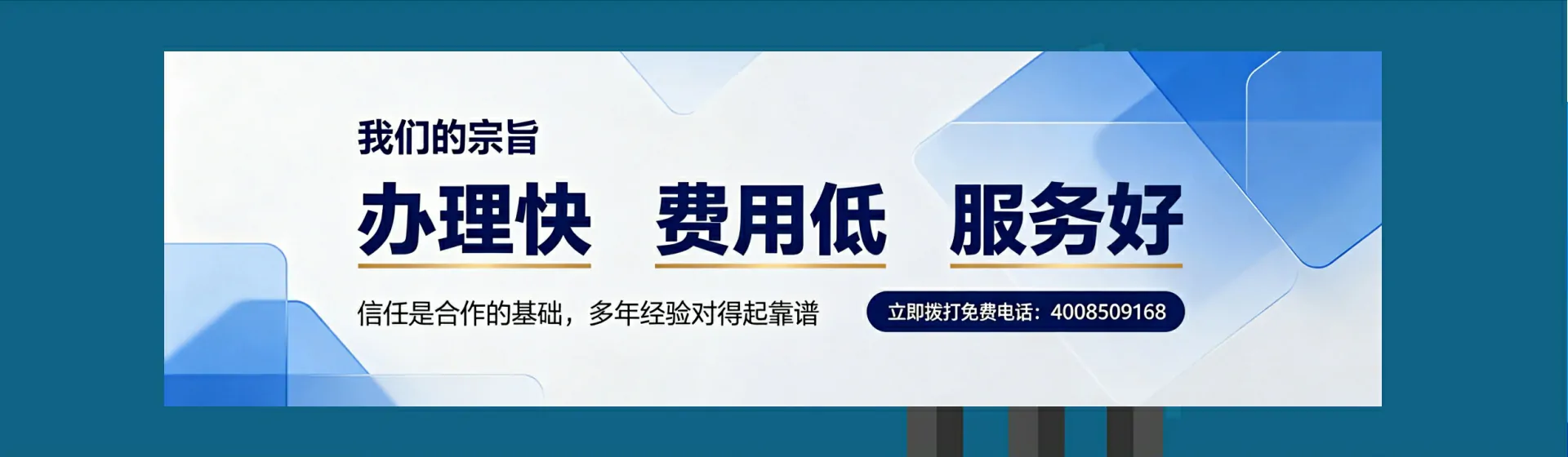 芜湖分站首页横幅