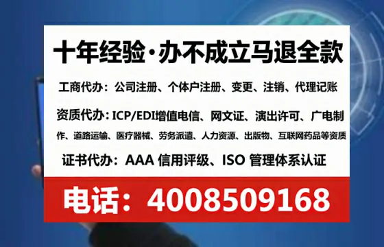 芜湖办理广播电视节目制作许可证的实用指南:从申请到落地的全流程经验分享