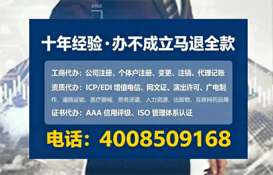 芜湖办理<a href='https://www.tataigu.com/ '>网络文化经营许可证</a>的用处、流程与实用经验分享