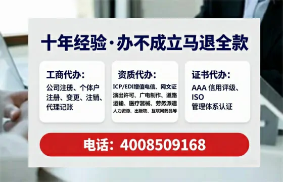 芜湖办理<a href='https://www.tataigu.com/ '>医疗器械网络销售备案</a>的用处、流程与实战经验分享