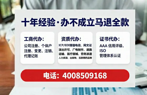 芜湖办理<a href='https://www.tataigu.com/ '>拍卖许可证</a>:业务刚需与高效办理全攻略