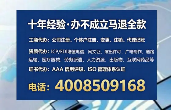 芜湖办理<a href='https://www.tataigu.com/ '>医疗器械三类经营许可证</a>的用处、流程与实战经验分享