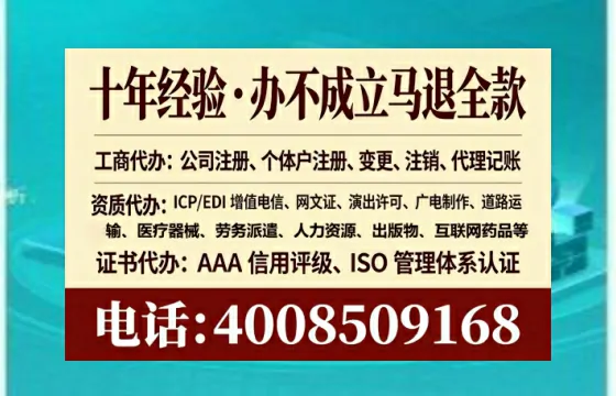 芜湖办理<a href='https://www.tataigu.com/ '>互联网药品许可证</a>的用处、流程与实用建议