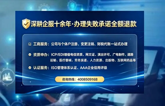 芜湖办理<a href='https://www.tataigu.com/ '>拍卖许可证</a>:业务刚需与高效办理全攻略