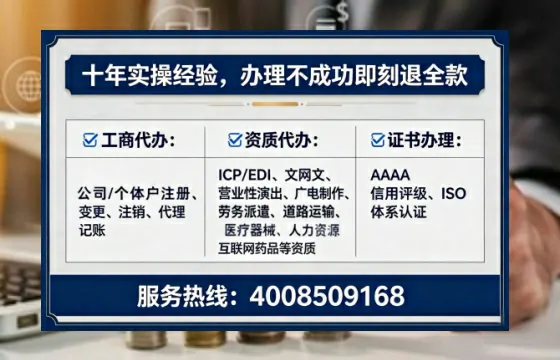 芜湖办理<a href='https://www.tataigu.com/ '>互联网药品许可证</a>的用处、流程与实用建议