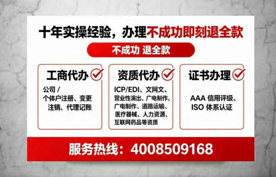 芜湖办理<a href='https://www.tataigu.com/ '>劳务派遣许可证</a>的实用价值与实操经验分享