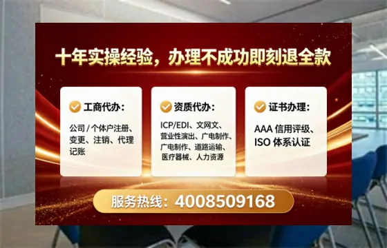芜湖办理<a href='https://www.tataigu.com/ '>培训机构办学许可证</a>的用处、流程与避坑指南