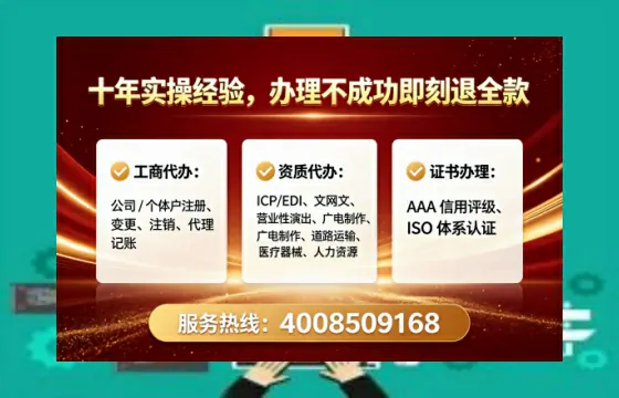 芜湖办理EDI<a href='https://www.tataigu.com/ '>增值电信许可证</a>的用处、流程与费用详解