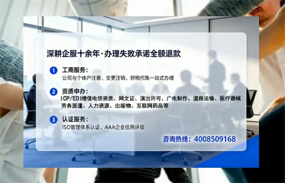 芜湖办理<a href='https://www.tataigu.com/ '>人力资源许可证</a>的用处、流程与实战经验分享