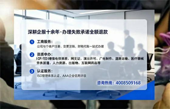 芜湖办理<a href='https://www.tataigu.com/ '>人力资源许可证</a>的用处、流程与实战经验分享