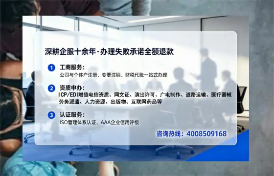 芜湖<a href='https://www.tataigu.com/ '>公司注销</a>全流程解析:从准备到完成的实操经验分享