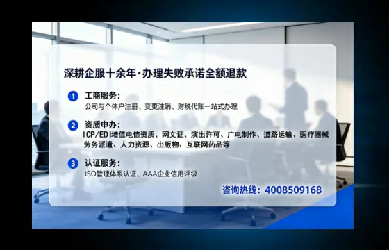 芜湖<a href='https://www.tataigu.com/ '>广电短剧三件套</a>办理全解析:用途、流程、费用及企业优势详解
