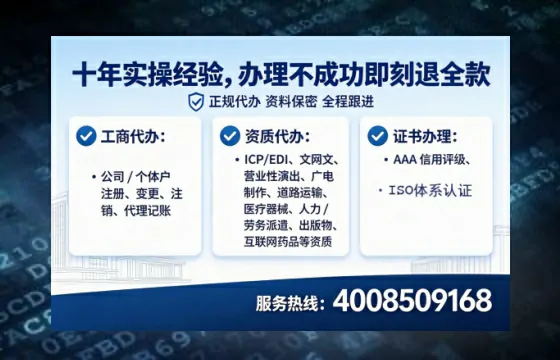 芜湖<a href='https://www.tataigu.com/ '>公司注册</a>全流程详解:从零开始的实战经验分享
