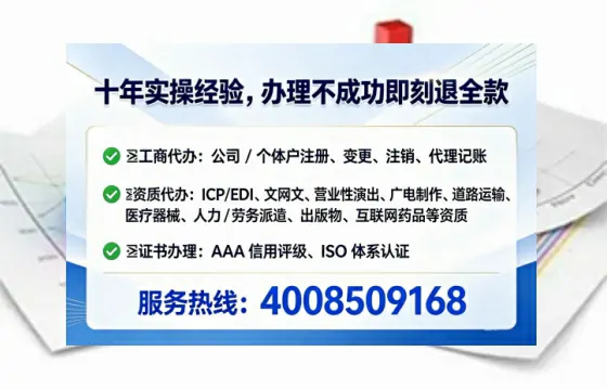 芜湖办理<a href='https://www.tataigu.com/ '>医疗器械三类经营许可证</a>的用处、流程与实战经验分享