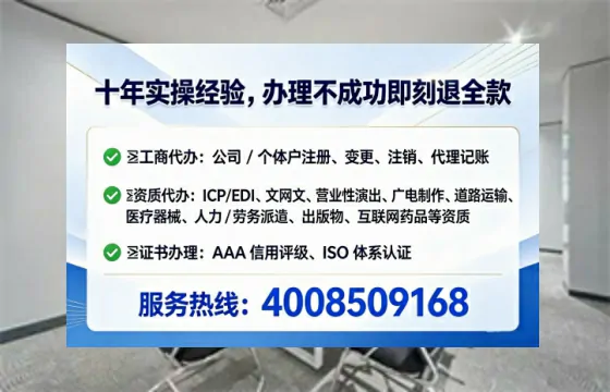 芜湖办理<a href='https://www.tataigu.com/ '>劳务派遣许可证</a>的实用价值与实操经验分享